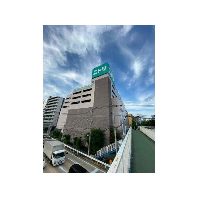 家具でおなじみの「ニトリ新横浜店」まで徒歩６分、450ｍです。