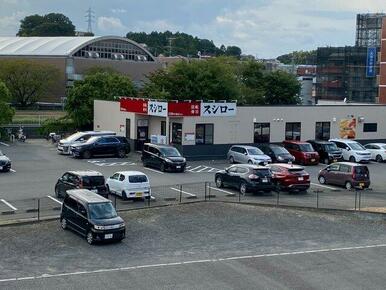 スシロー新横浜店まで徒歩7分、500ｍです