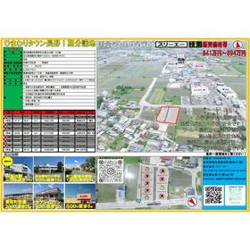 地形図等