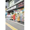 販売店