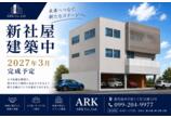 情報提供会社