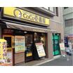 飲食店
