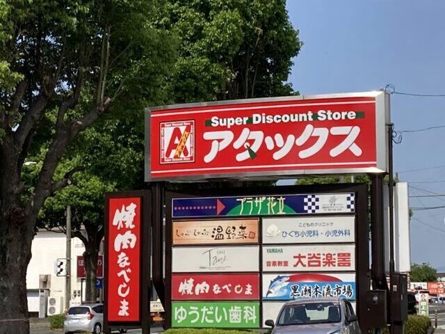 熊本市東区 桜木1丁目 2階建 6DK 熊本市東区の売戸建住宅の物件情報
