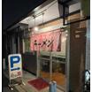 飲食店