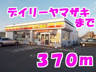 デイリーヤマザキ