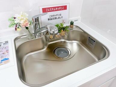 「キッチン」ゆとりのある広さのシンクです。