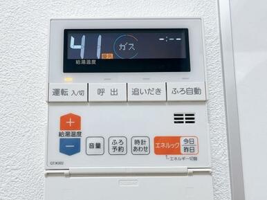 「給湯パネル」