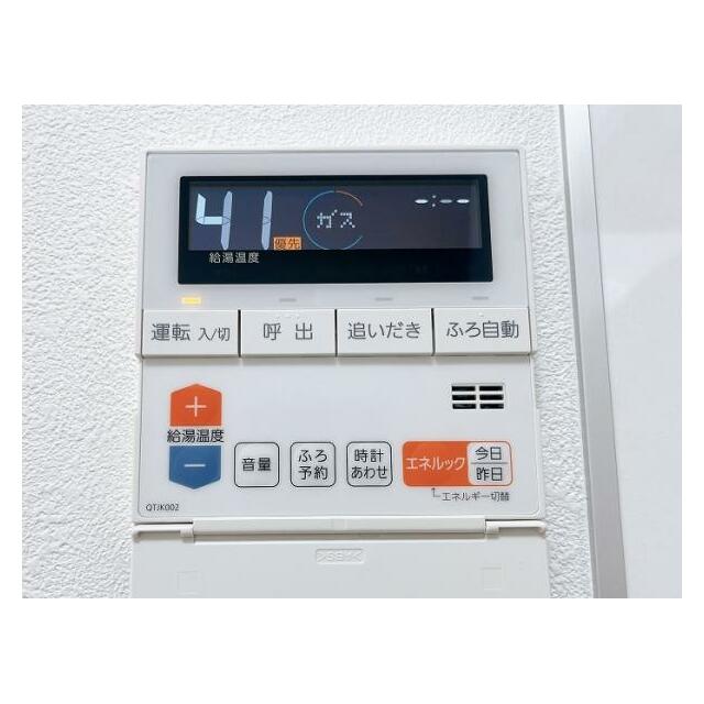 「給湯パネル」