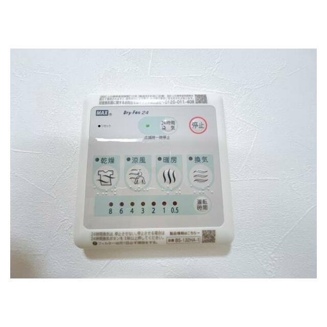 「浴室」浴室暖房換気乾燥機付きです。