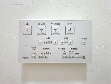 「トイレ」ウォシュレットリモコンも新品交換済みです。
