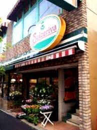 サイゼリヤ 牛込柳町店