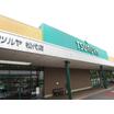 ショッピング施設