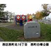 公園