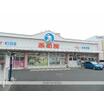 ショッピング施設