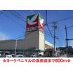 販売店