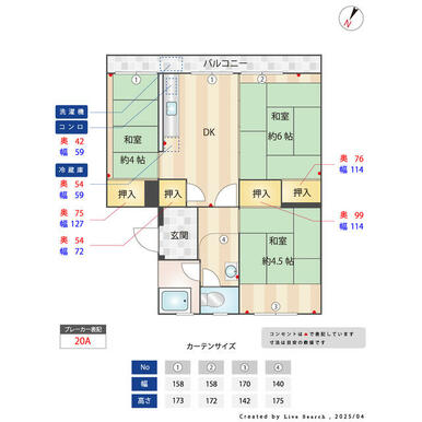 反転します