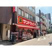 販売店