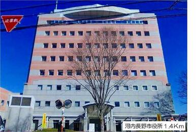 河内長野市役所