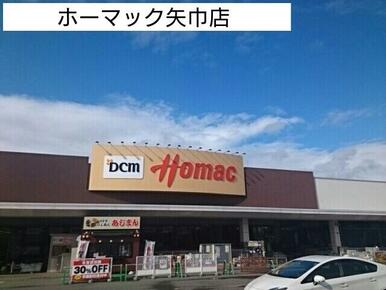 ホーマック矢巾店