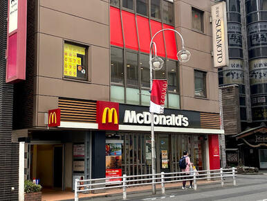 マクドナルド