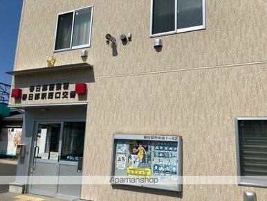 春日部警察署春日部駅西口交番