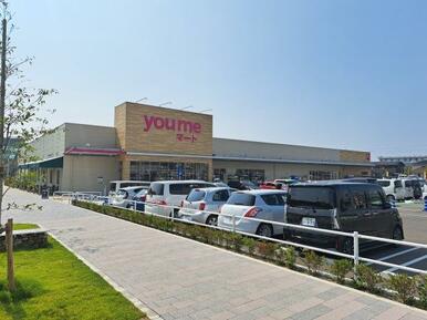 ゆめマート新大村