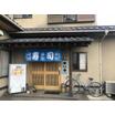 飲食店