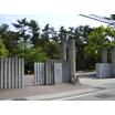 大学
