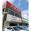 ショッピング施設