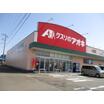 販売店