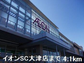 イオンＳＣ大津店