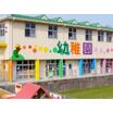 幼稚園、保育園