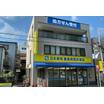 販売店