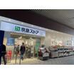 販売店