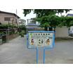 公園