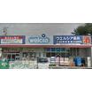 販売店
