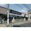 販売店