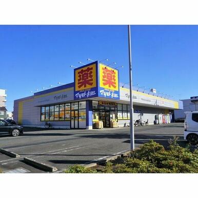 マツモトキヨシ　大和鶴間店