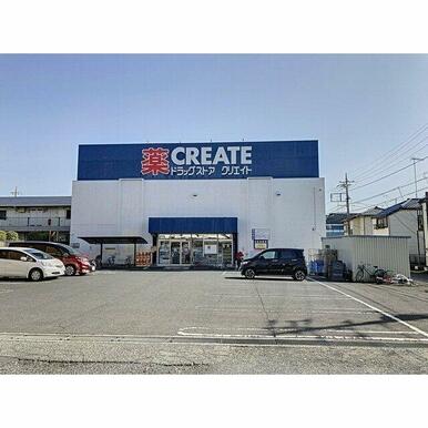 クリエイトＳ・Ｄ　大和鶴間店