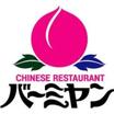 飲食店
