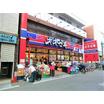 販売店