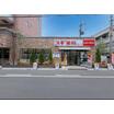 販売店
