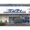 販売店