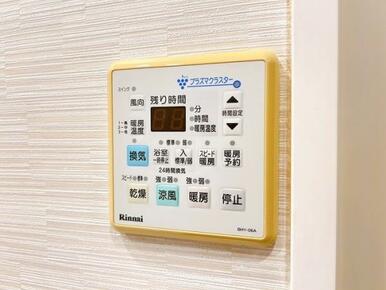 「設備」お風呂は浴室乾燥機付きです。