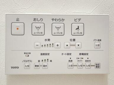 「トイレ設備」