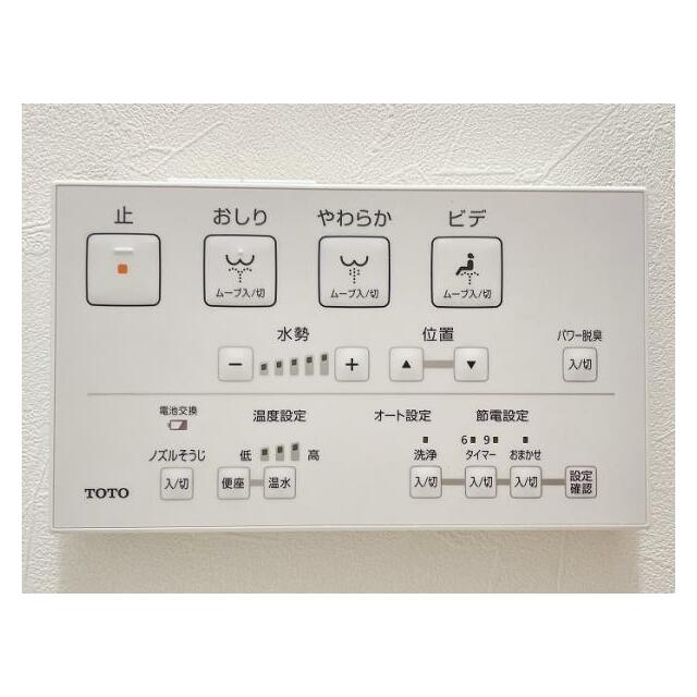 「トイレ設備」