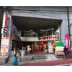 販売店