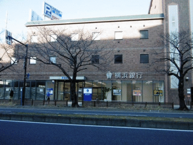 横浜銀行新本牧支店