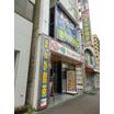 飲食店