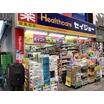 販売店